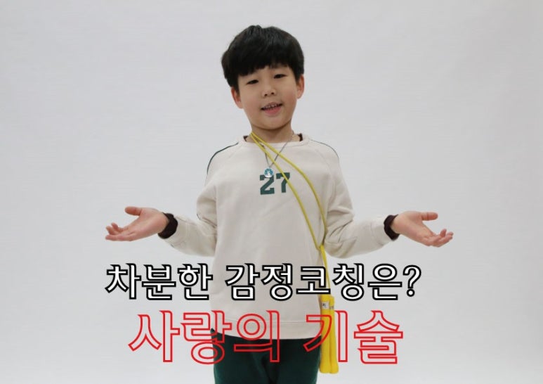 한국파워점핑줄넘기 이미지