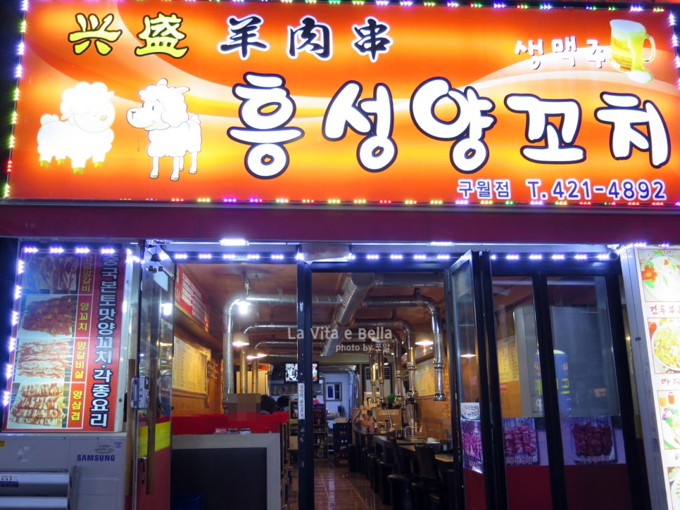흥성식당 이미지