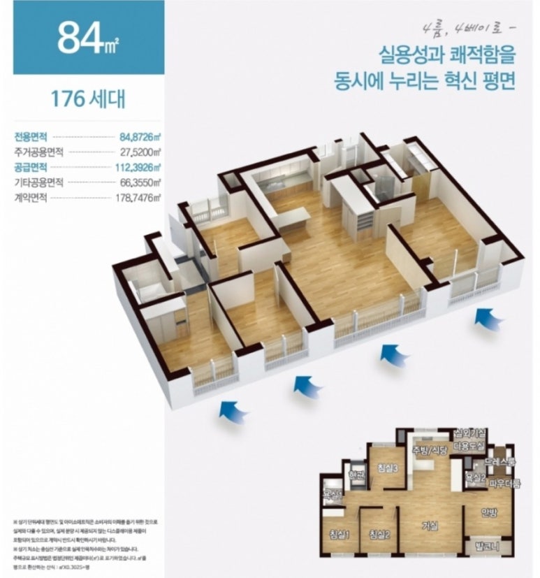 대광가스 이미지