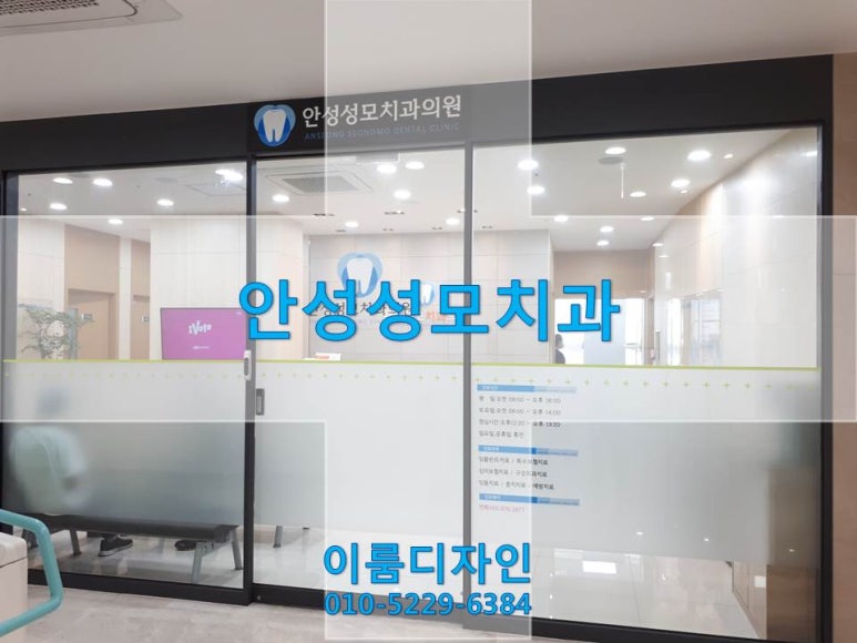 이룸안과의원 이미지