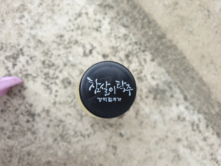 참살이유통 이미지