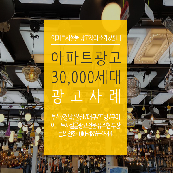 동신광고 이미지
