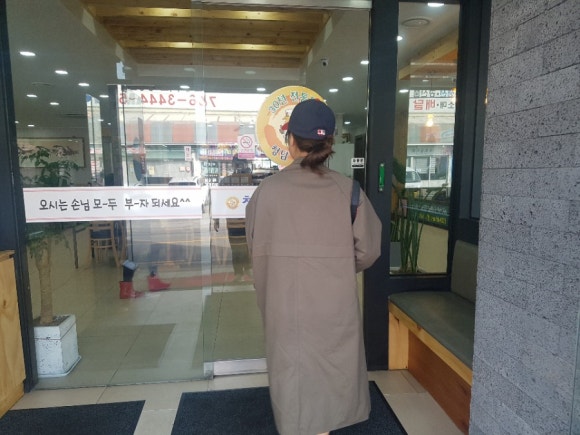 청담24시감자탕 이미지