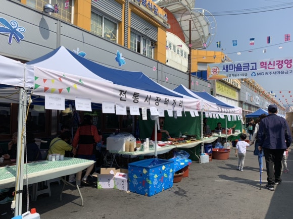 양동머리고기 이미지