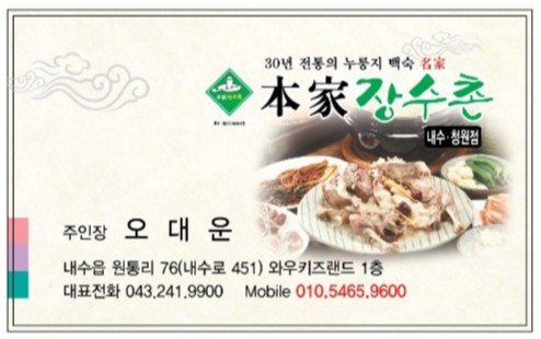 와우키즈랜드 야영장 이미지