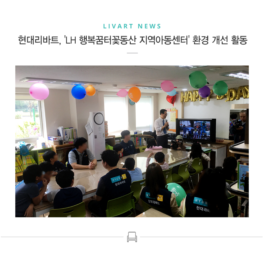 현대꽃동산 이미지
