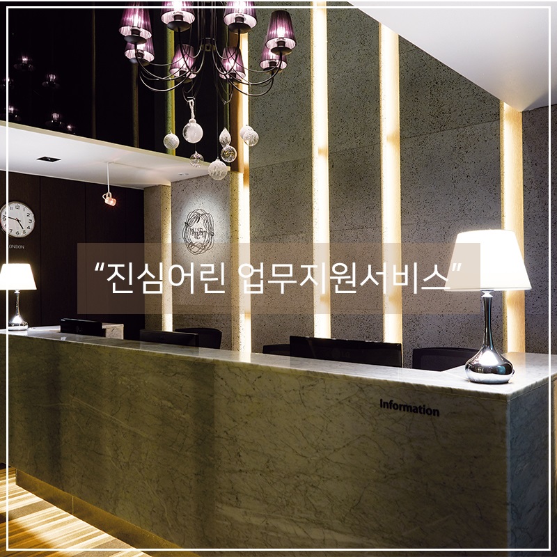 세무법인영진 이미지