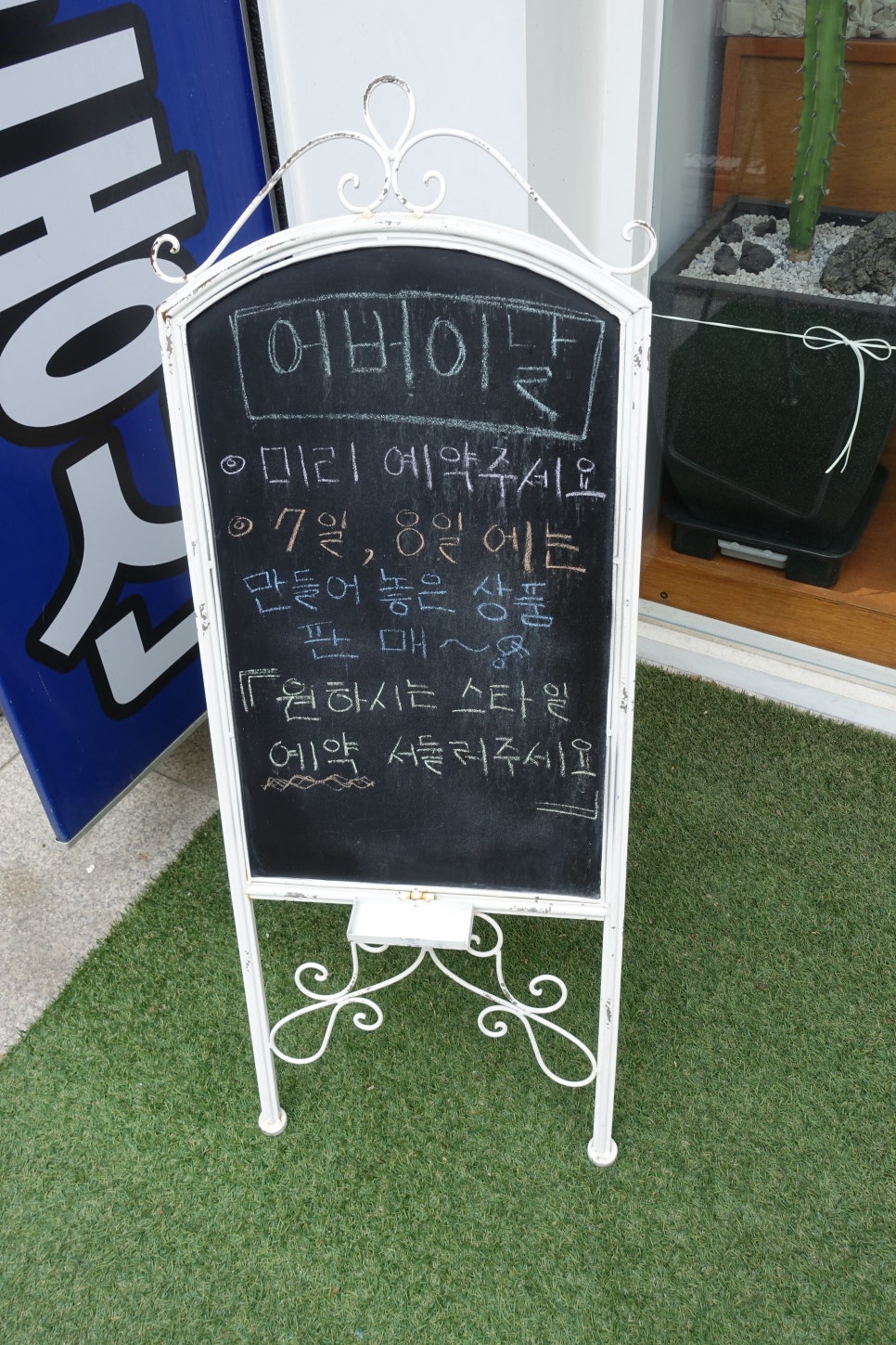 건이꽃플라워 이미지