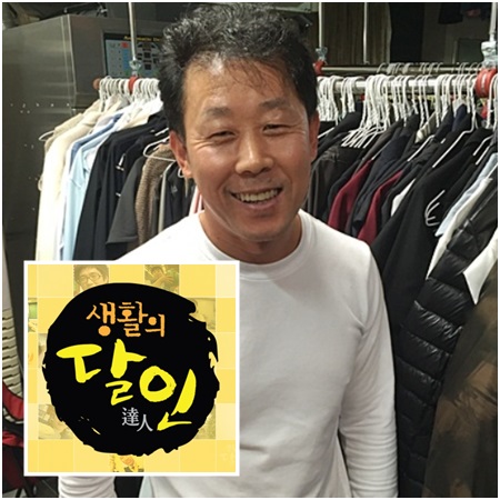 하나로세탁소 이미지