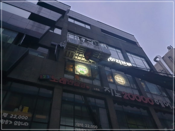 간판집 이미지