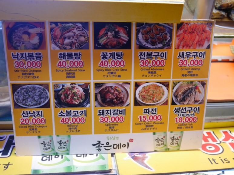 충무산곰장어 이미지