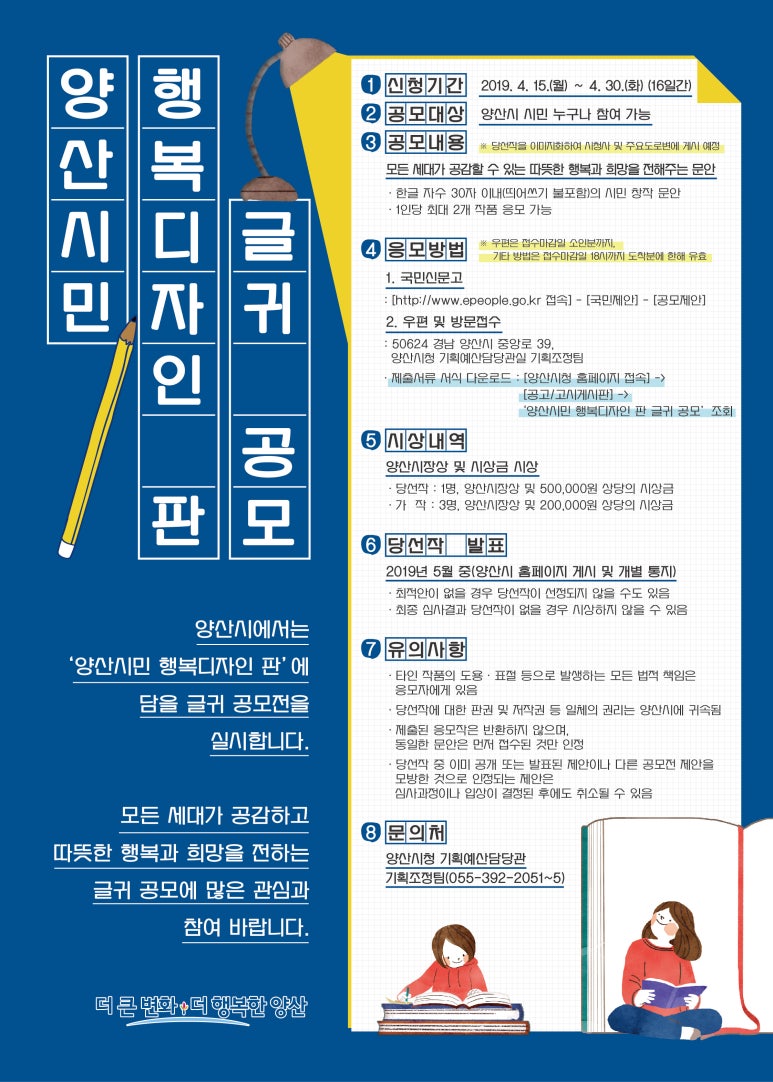 판 디자인 이미지