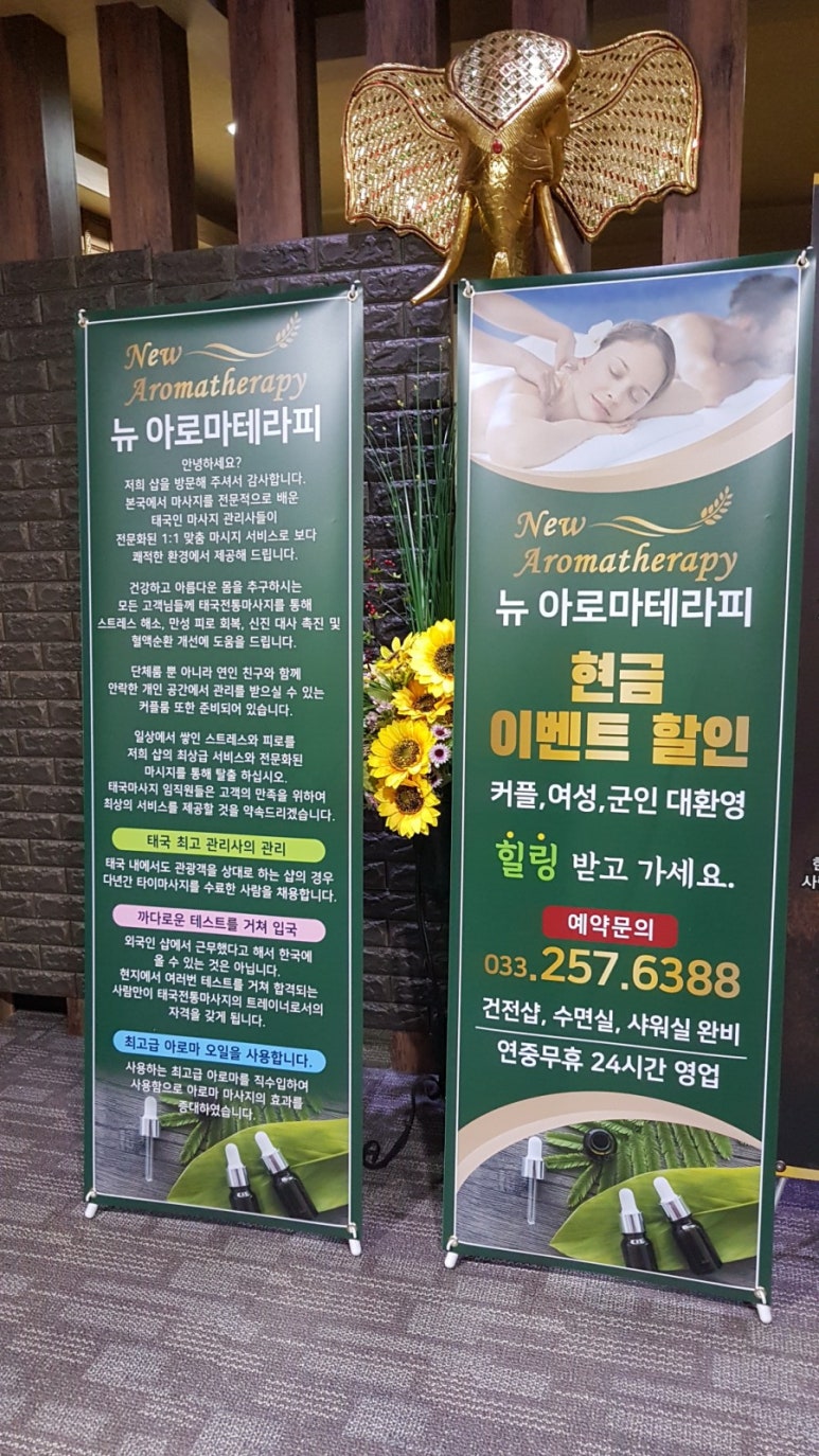 반도광고기획 이미지