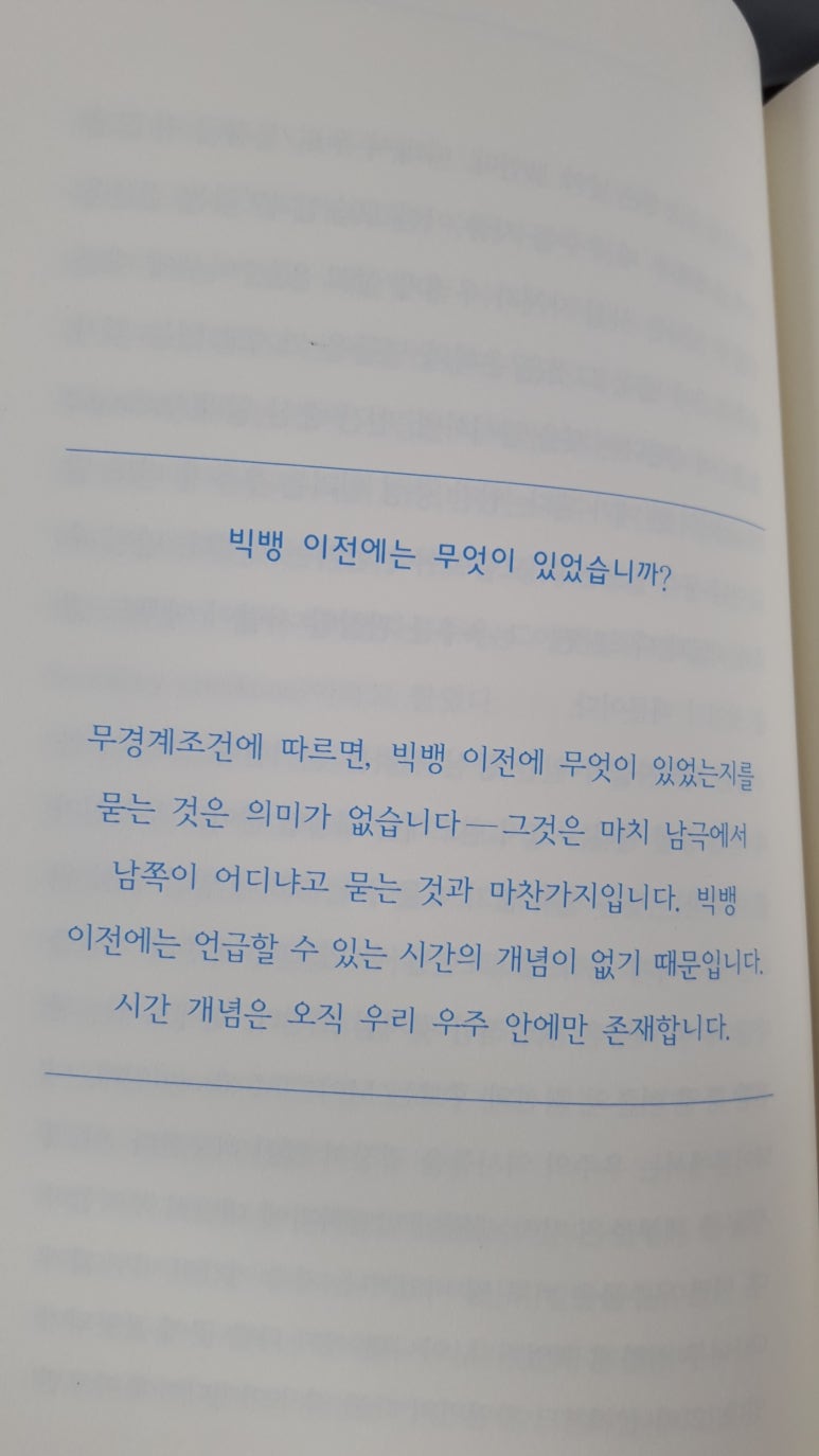 간결한대답 이미지