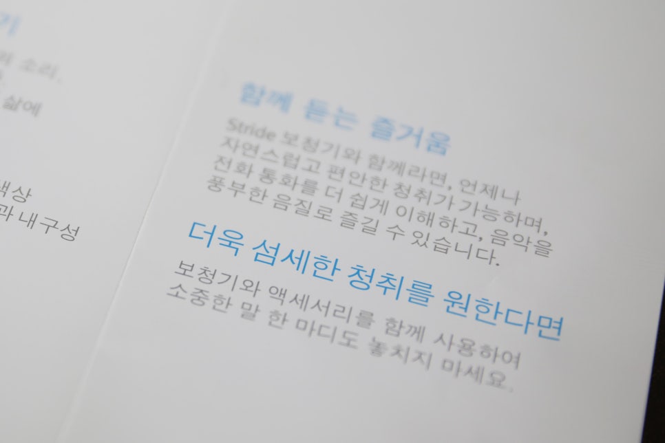 전주삼성이비인후과 이미지