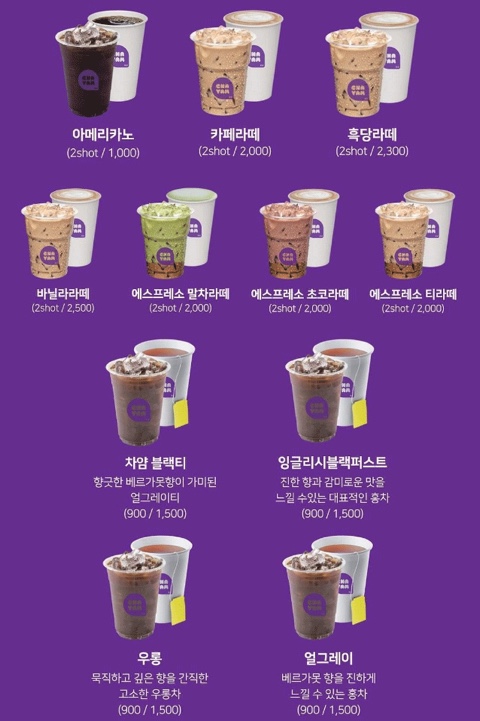 쥬씨/차얌 이미지