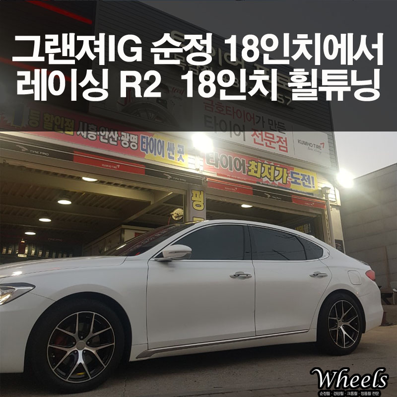 목감점현대자동차 이미지