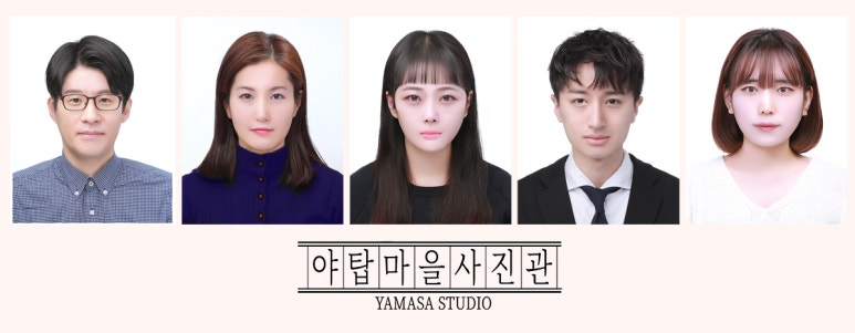 야탑마을사진관 이미지