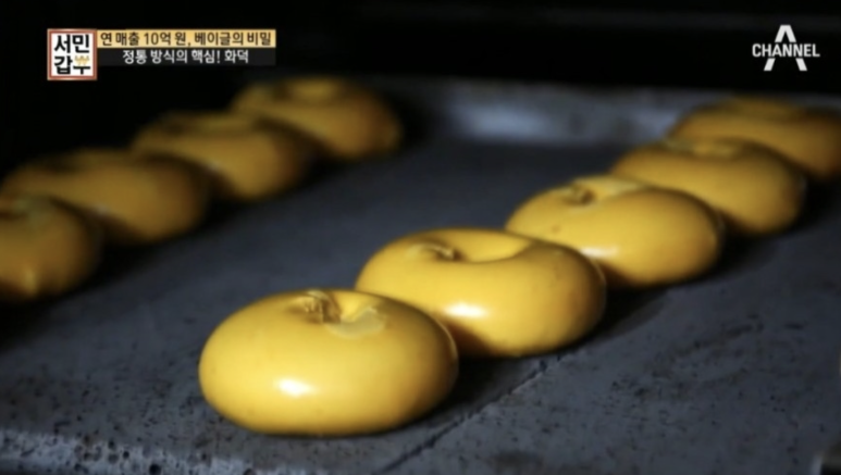 마더린러베이글 이미지