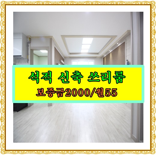 부영할인마트 이미지