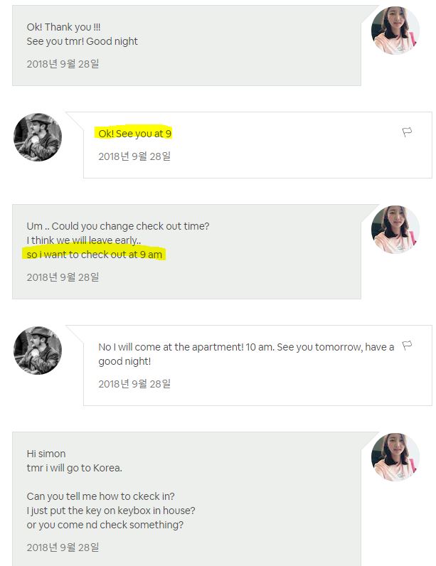 시몬슈퍼 이미지