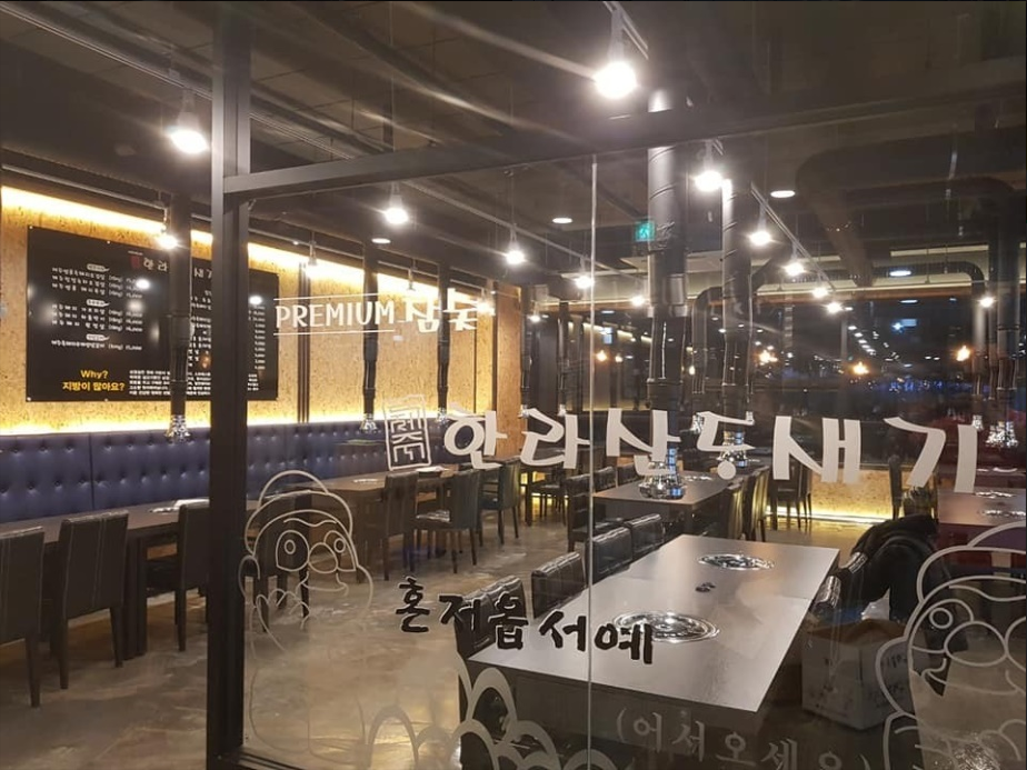 한라산도새기 이미지