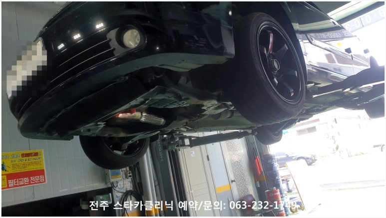 삼성카크리닉 이미지