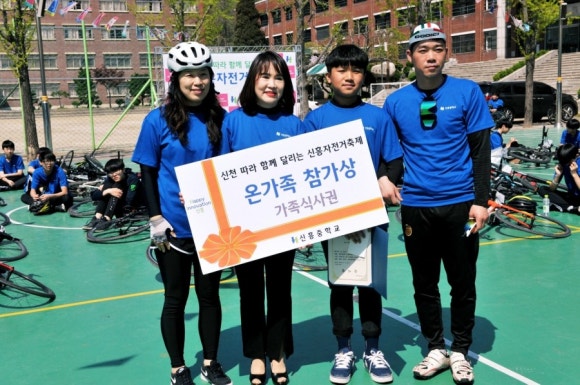 신흥자전거 이미지