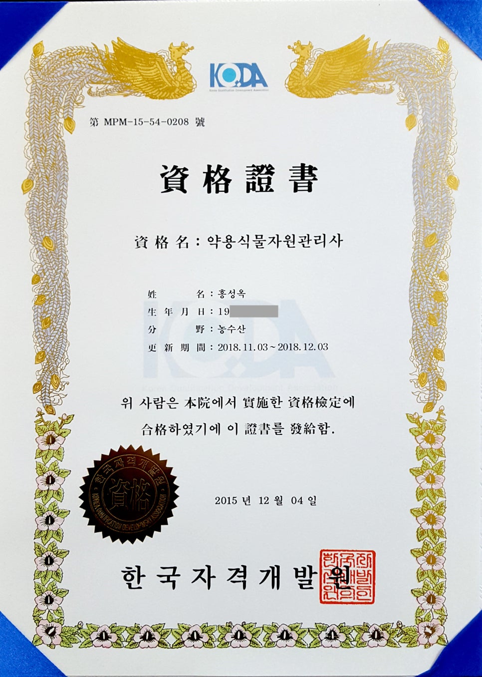 애니카랜드대산점 이미지