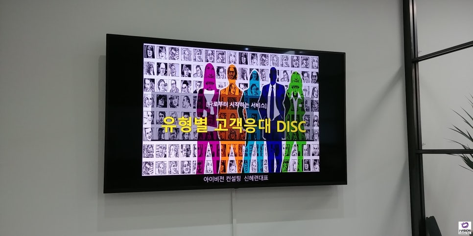 세무법인온누리 이미지