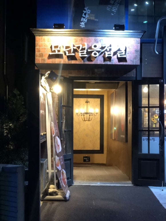 모텔청호 이미지