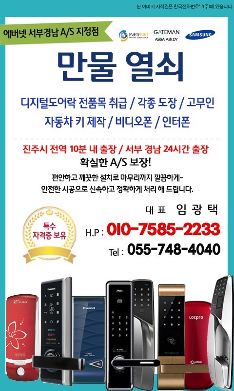 진주열쇠 이미지