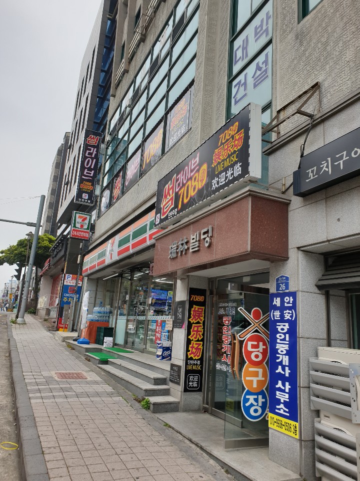 썸라이브7080 이미지