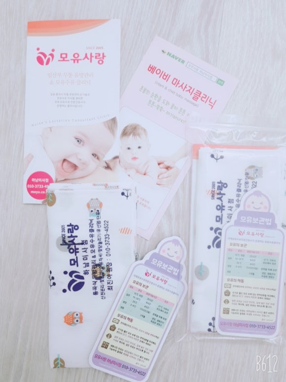 연세행복한산부인과 이미지