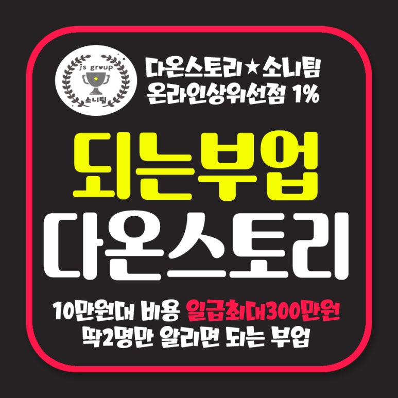 헤이스토리 이미지