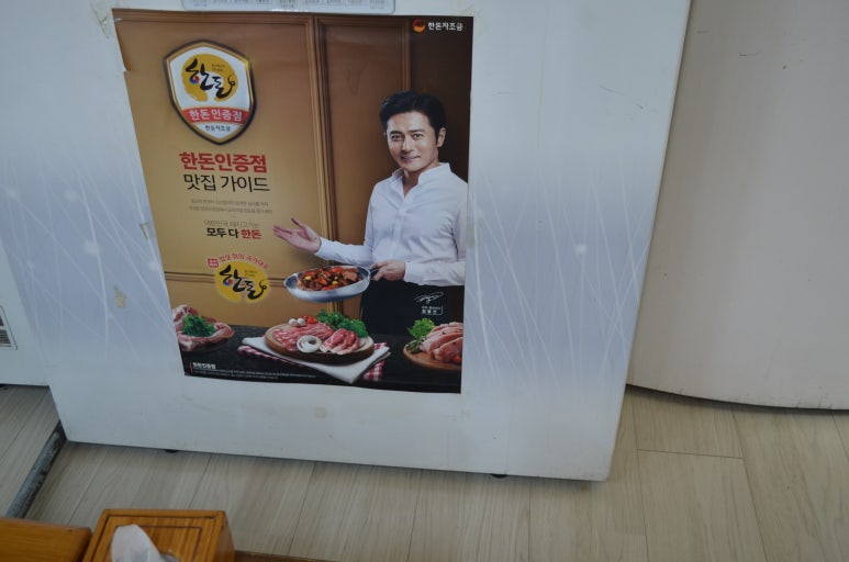 월수금돼지김치찌개&생삼겹살 이미지