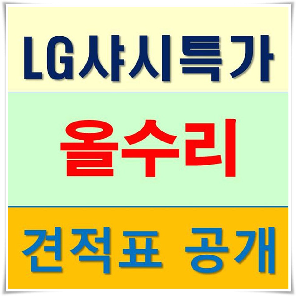 신현대인테리어 이미지