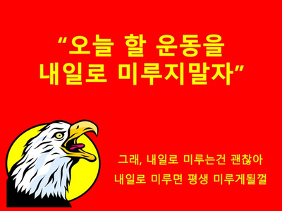 잘빠짐점핑 이미지