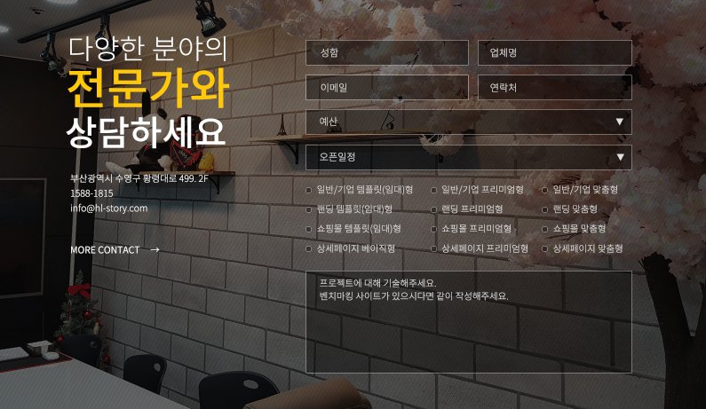 에이치엘 미디어 이미지