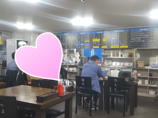 용해수산 이미지