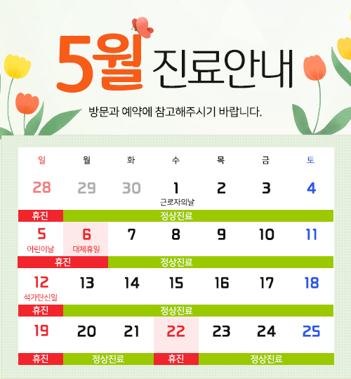 중앙피부과의원 이미지