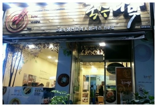국수나무안산 이미지