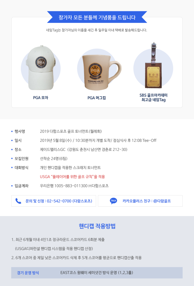 다함스포츠 이미지