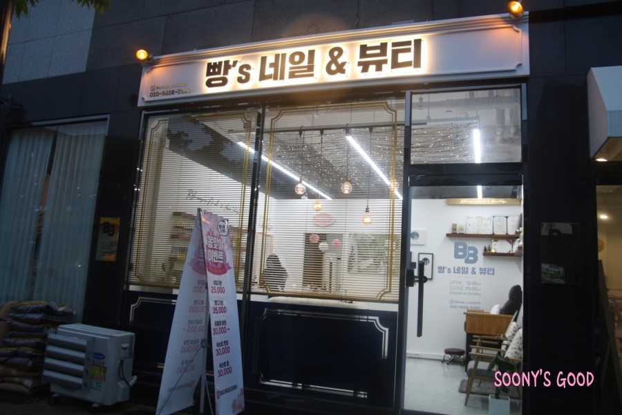 빵's라면 이미지