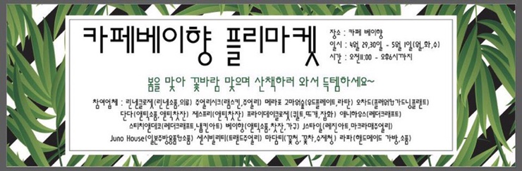 1베이마켓 이미지