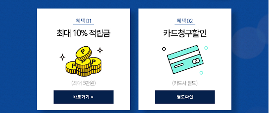 삼성현대세탁 이미지