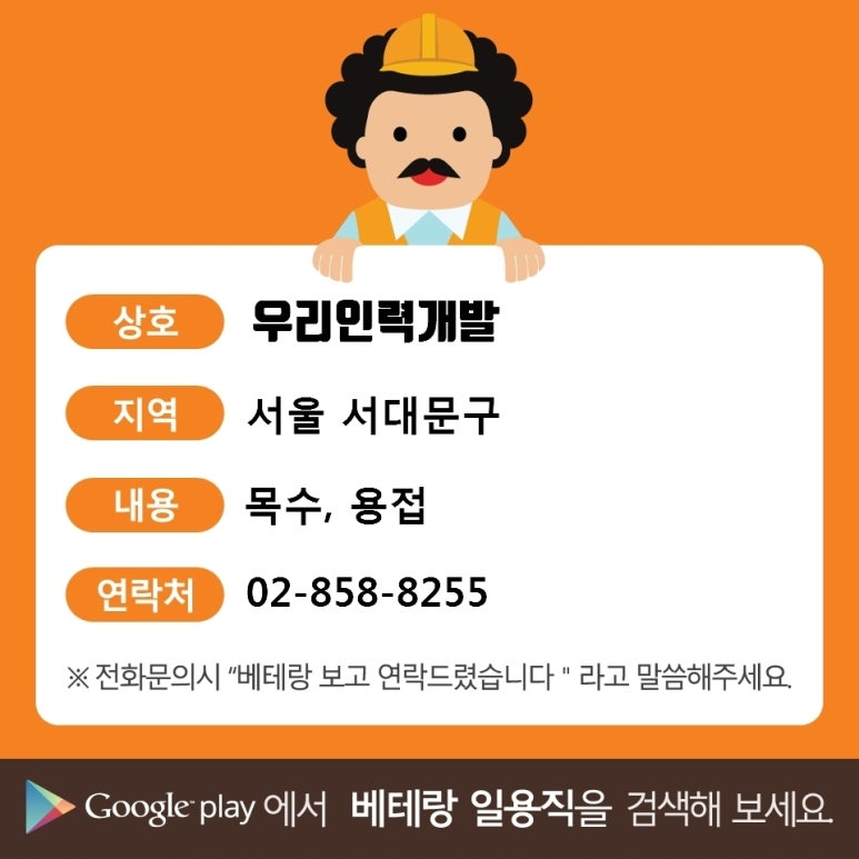 노아인력개발 이미지