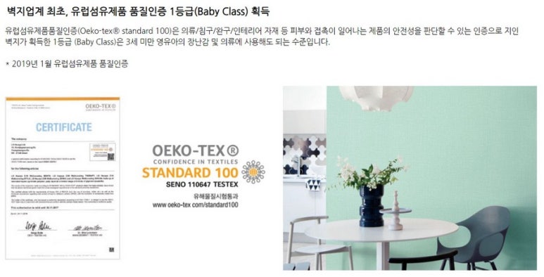 그린스타 이미지