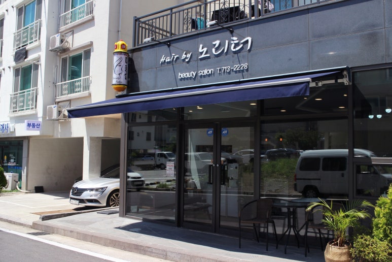 스타일노리터제주 이미지