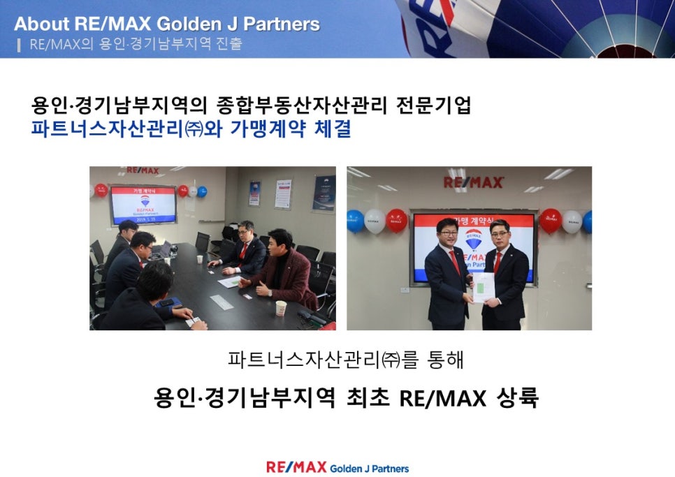 주식회사 제이컨설팅 이미지